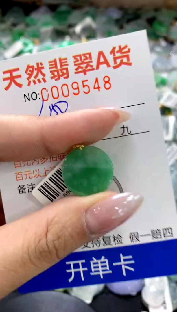 颈饰18K金镶嵌翡翠1111111111111111