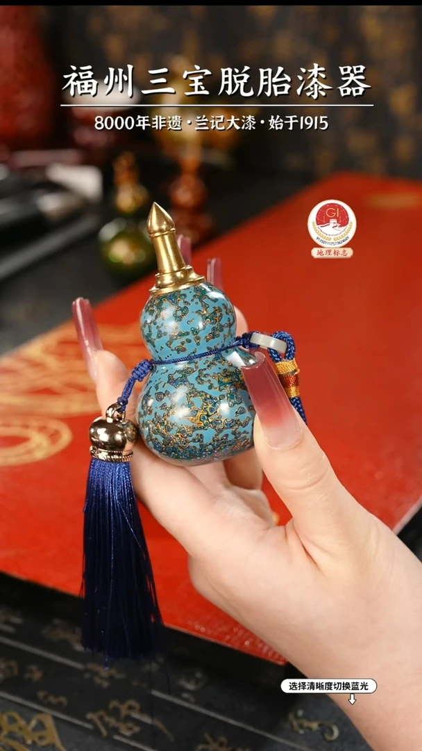 【闪购商品】大漆漆器 蓝金小葫芦