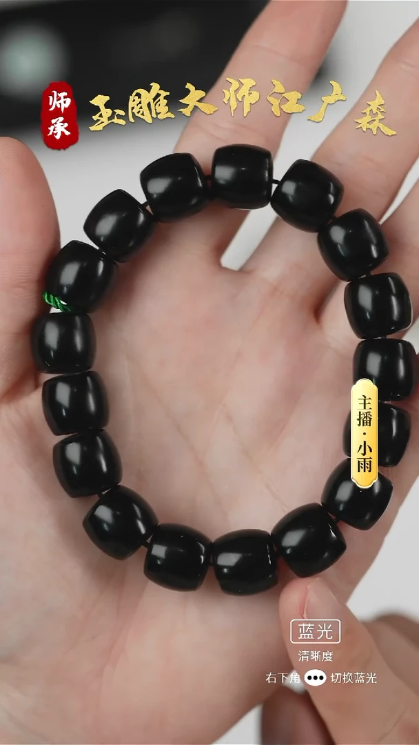 手串未镶嵌和田玉w18多样性发货拍一发一