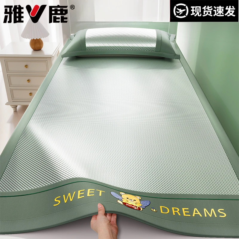 V/雅鹿冰丝凉席凉感席夏天专用夏季新款藤席软席学生宿舍单人席子