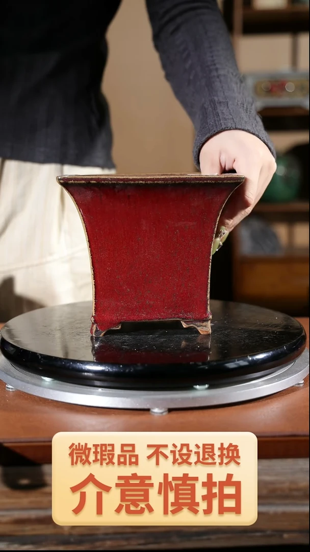 【闪购商品】红陶微瑕179