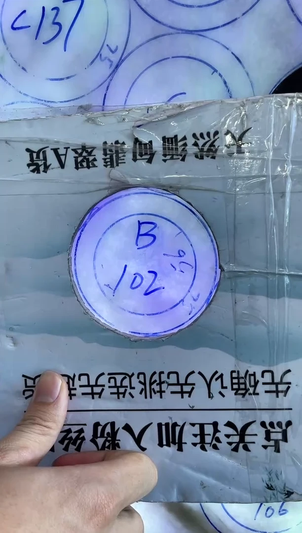 未镶嵌翡翠手镯定制翡翠嬰翡翠手镯b号位