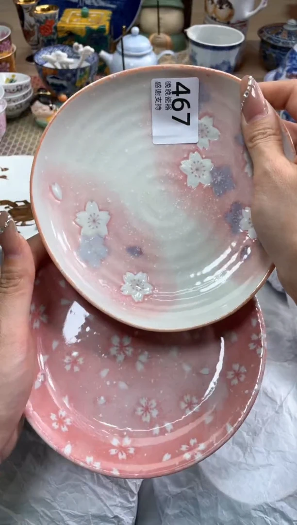 【闪购商品】盘瓷片满20米包邮一单一付