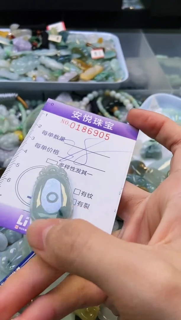 翡翠未镶嵌颈饰闪购0186905
