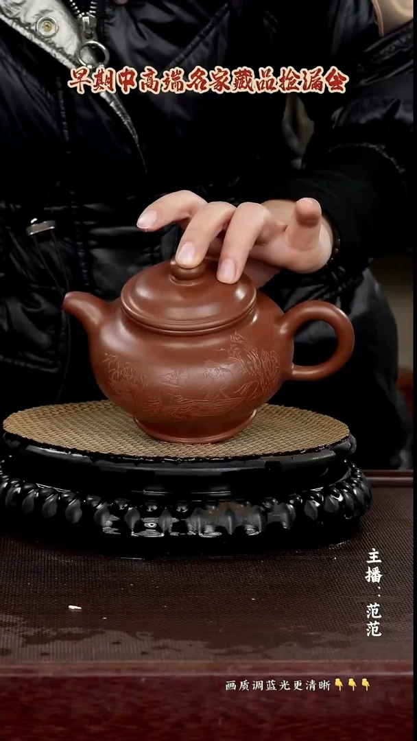 原矿紫砂泥   底曹青 580cc