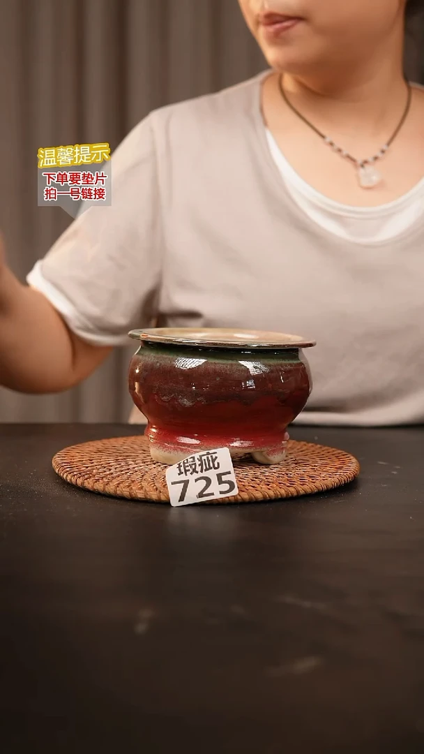 瓷片725瑕疵款，口约9  高约9