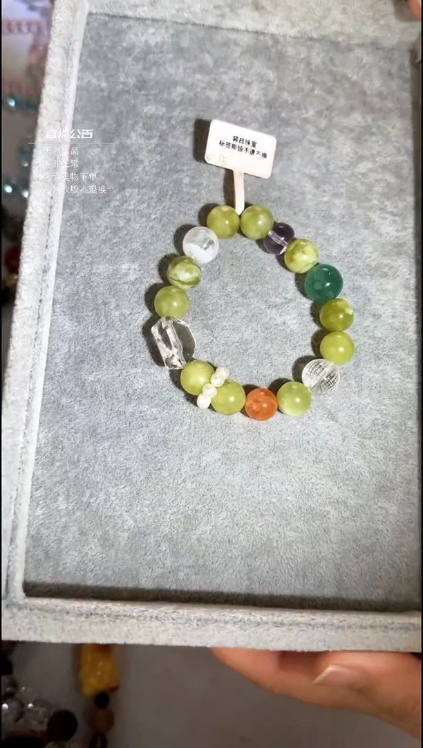 合金岫玉手链天然青提奶钙手串