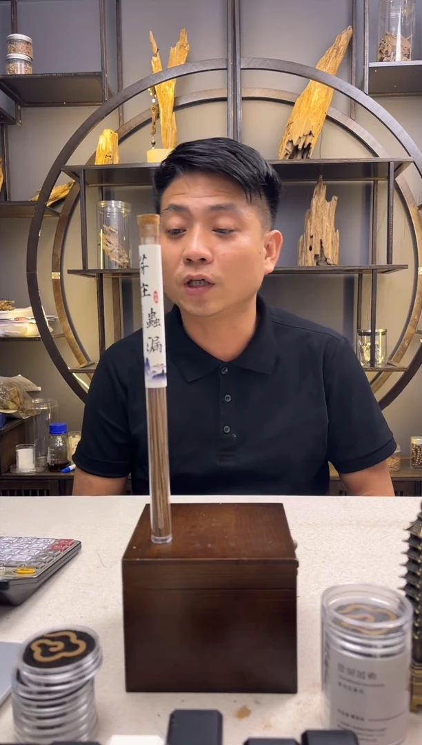 线香芽庄虫漏线香10g装