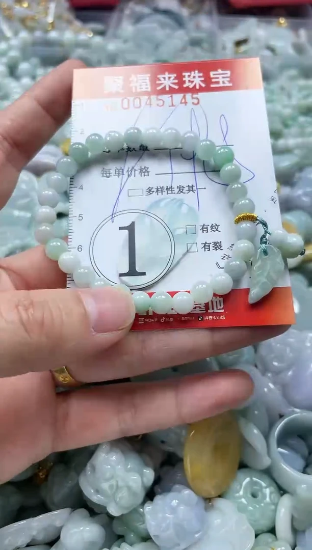 【闪购商品】翡翠颈饰未镶嵌闪购0045145多样性发其一