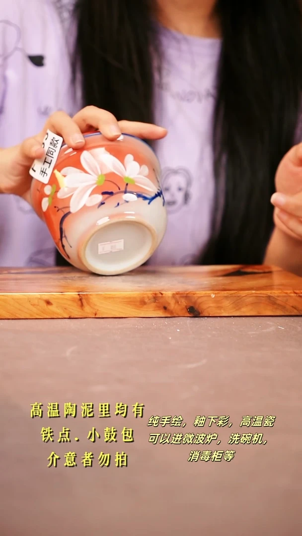 其他C183陶然集器瓷器