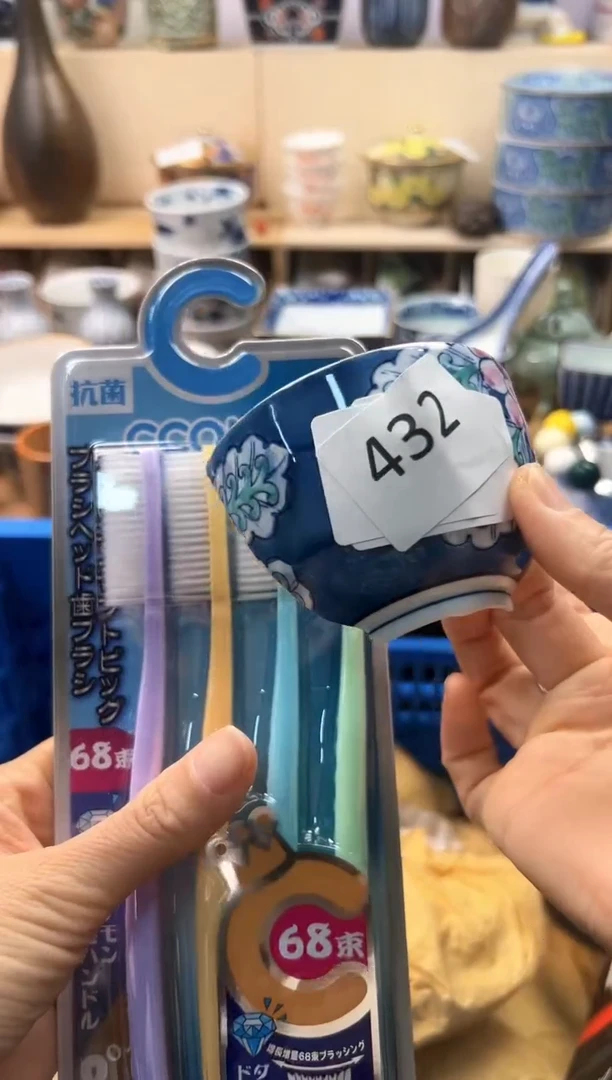 瓷片你好你好你好