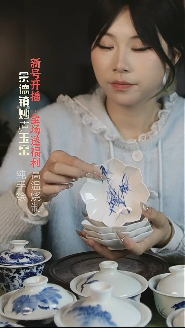 盘妙庐玉窑杯垫1套四个