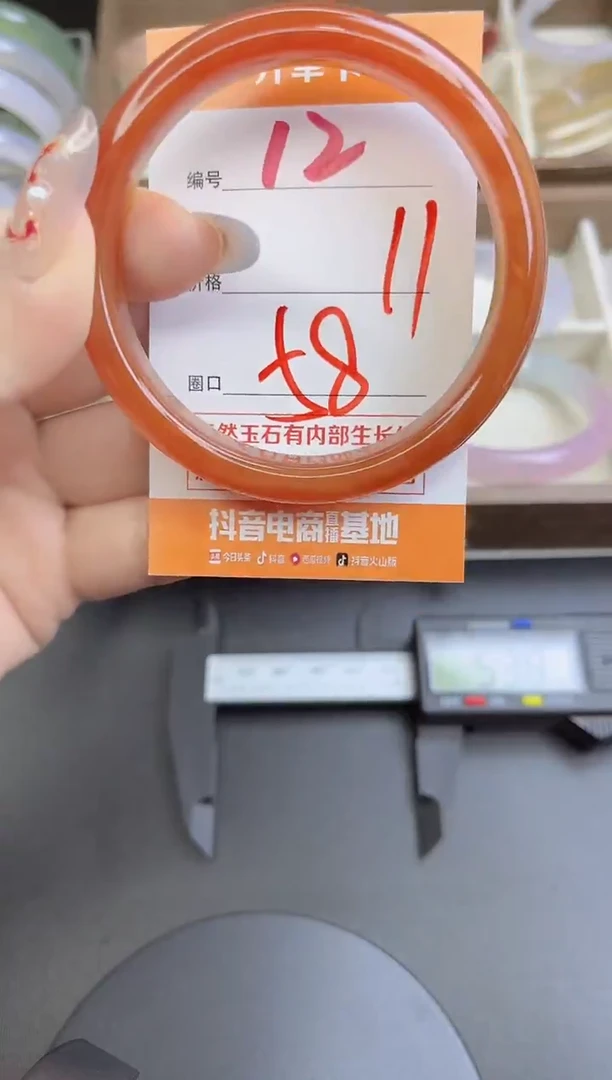 手镯玛瑙/玉髓未镶嵌12