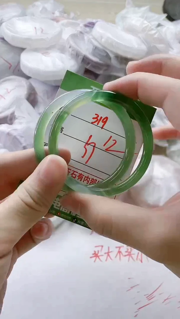 【闪购商品】玛瑙/玉髓手镯未镶嵌319