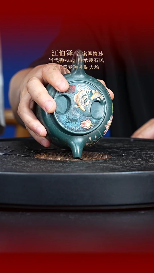 茶壶紫砂东坡紫砂甄选紫砂壶—江伯泽