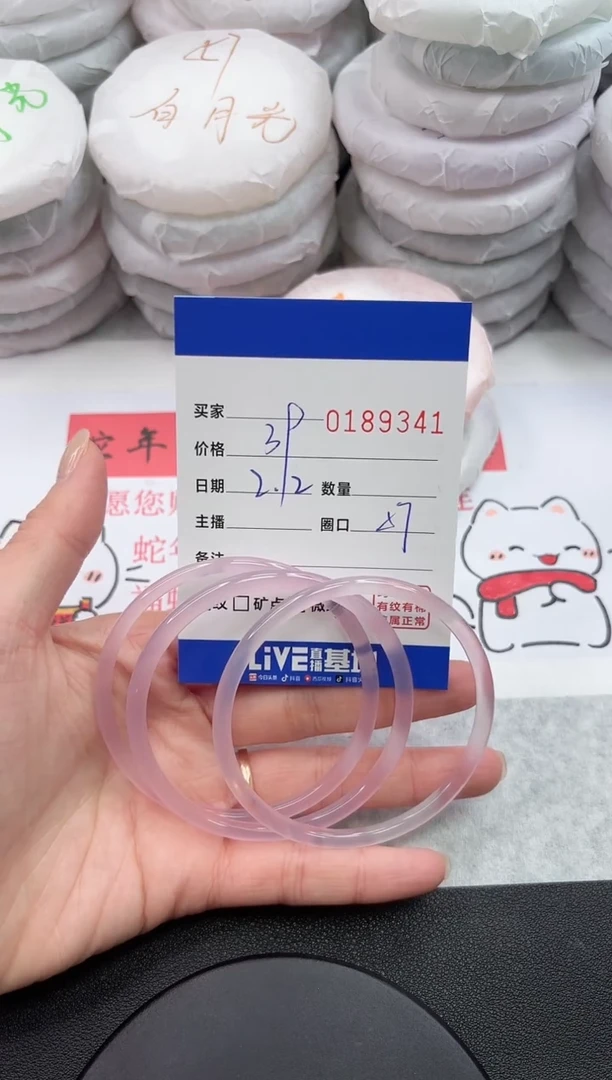 【闪购商品】玛瑙/玉髓手镯未镶嵌9341