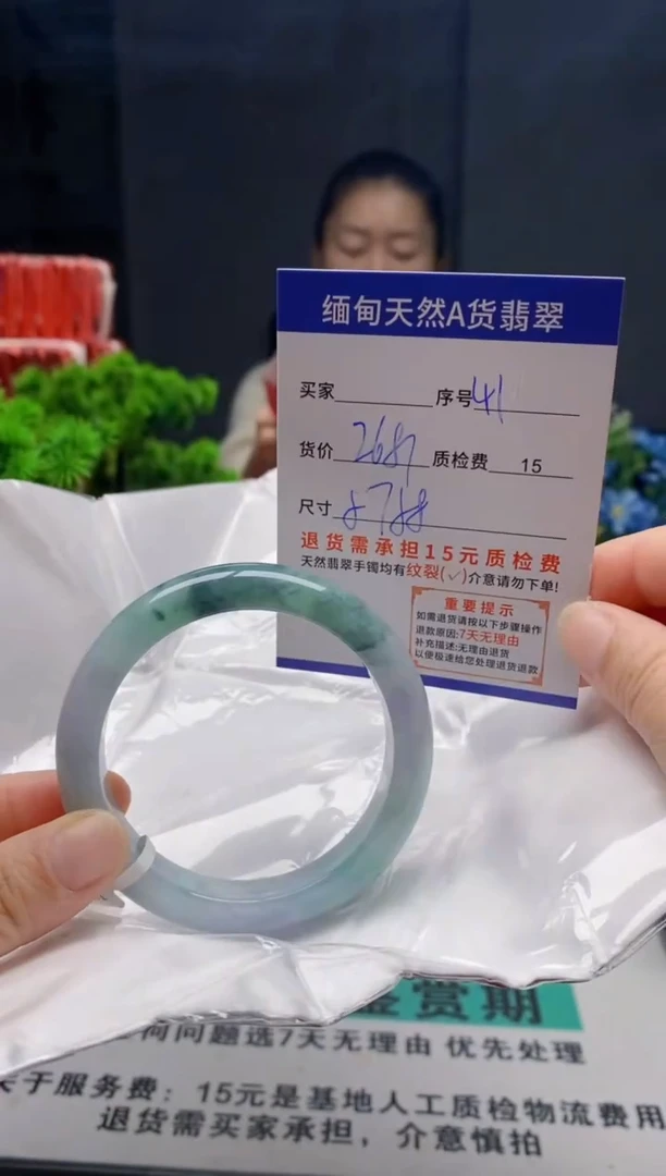 未镶嵌手镯翡翠41缅甸天然A货翡翠需包容瑕疵
