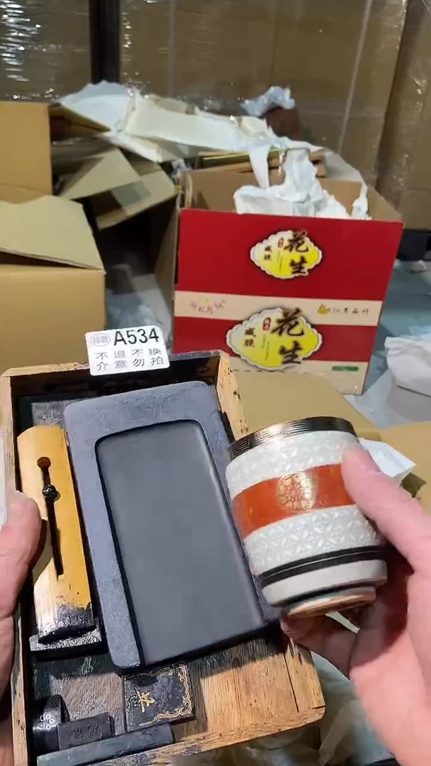 534中古美术艺术品