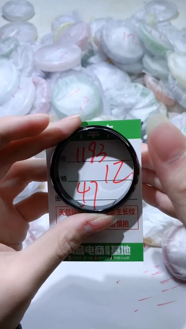 【闪购商品】玛瑙/玉髓手镯未镶嵌1193