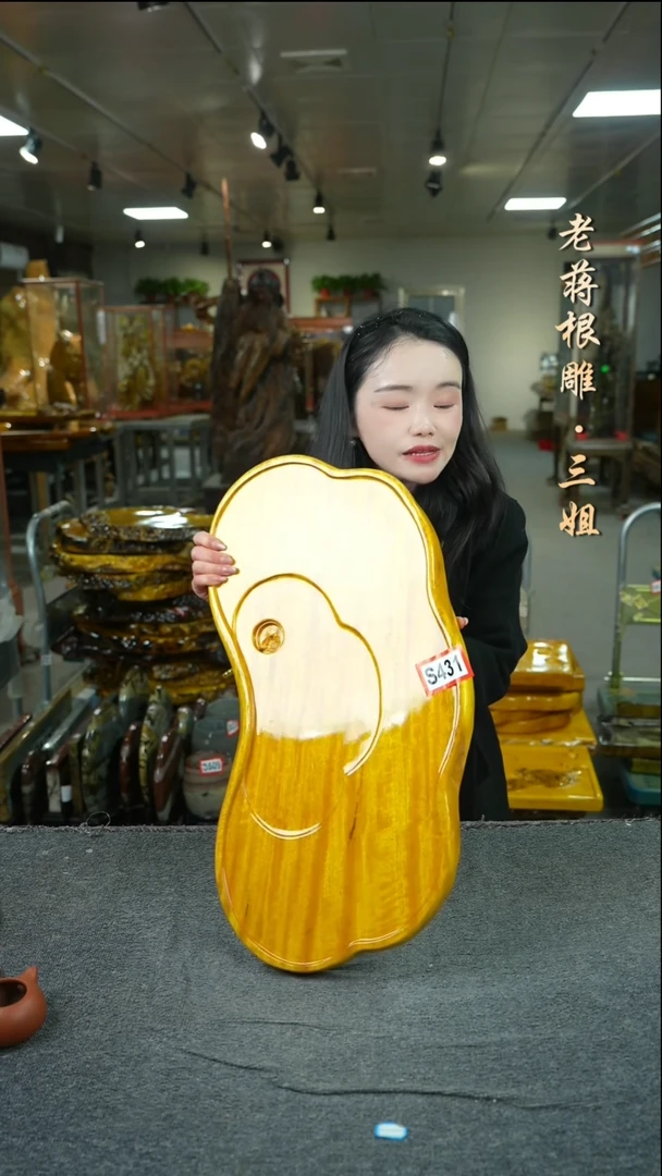 【闪购商品】大叶金丝楠木茶盘62-30-4