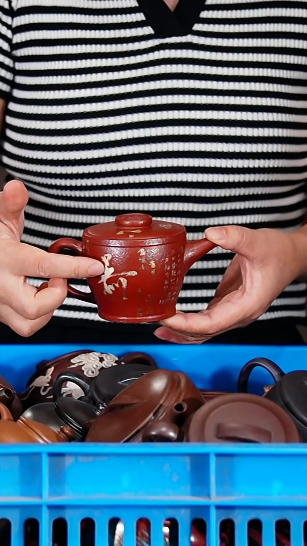 宜兴原矿紫砂壶茶壶180C