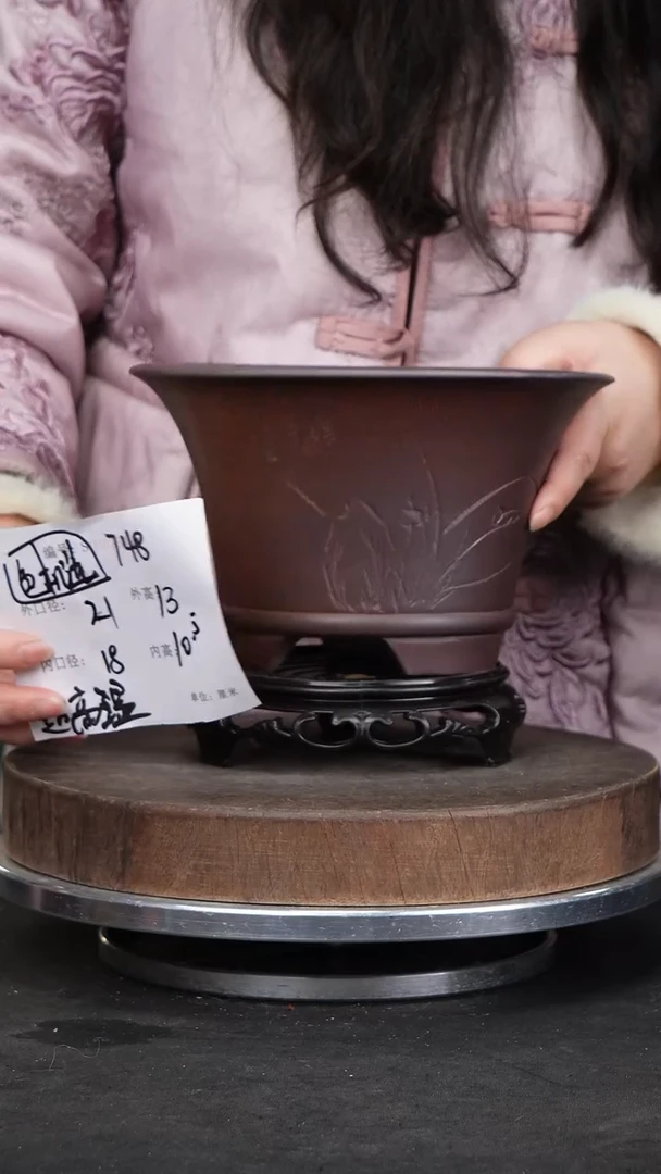 【闪购商品】紫砂花盆748+s颜色机选