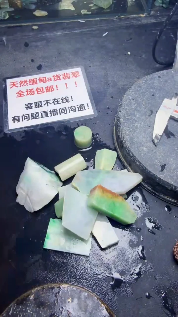 未镶嵌挂件翡翠天然翡翠116