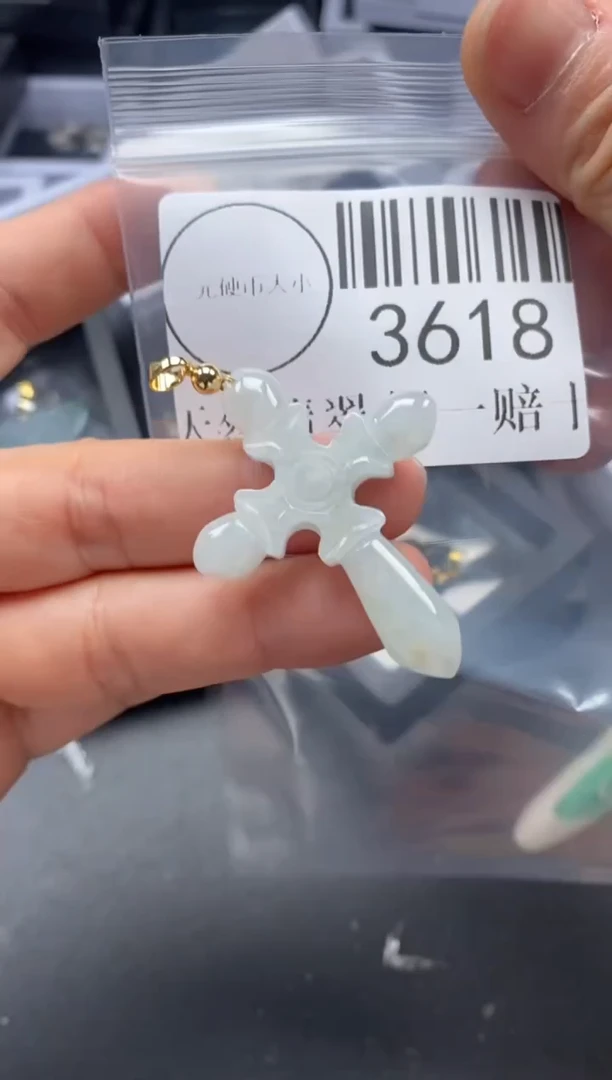 吊坠(不含链)未镶嵌翡翠3618