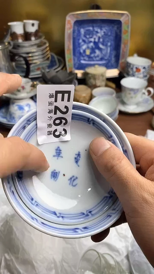 【闪购商品】瓷片666666666 263