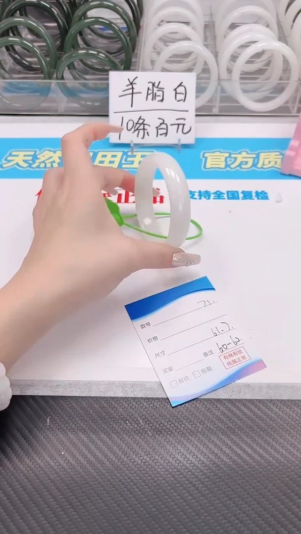 未镶嵌手镯和田玉1.1/71/61-62