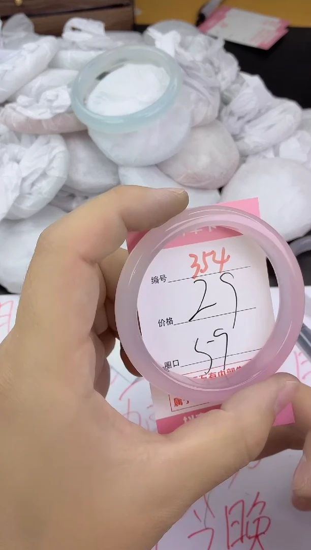 手镯玛瑙/玉髓未镶嵌354