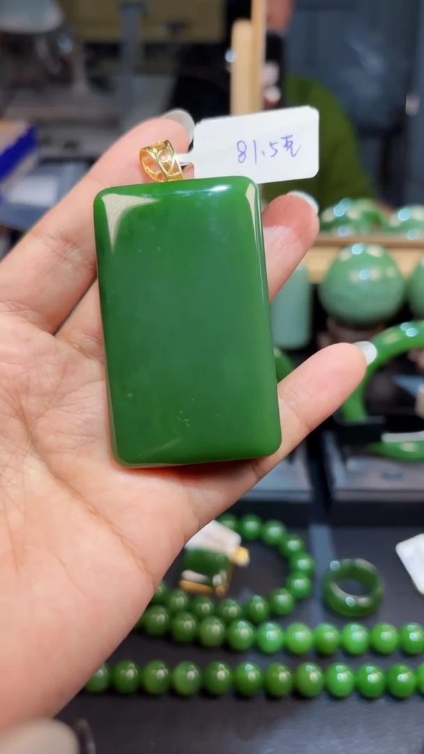 【闪购商品】和田玉（碧玉）吊坠(赠链)18K金镶嵌1
