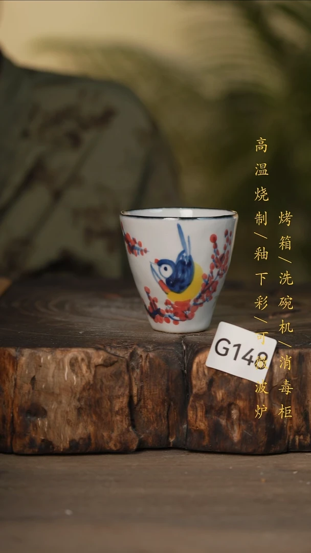 瓷片景德镇高温釉下彩可微波烤箱洗碗机148
