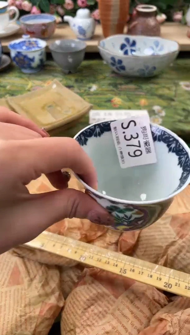瓷片一*人379狗哥瓷器直播间111