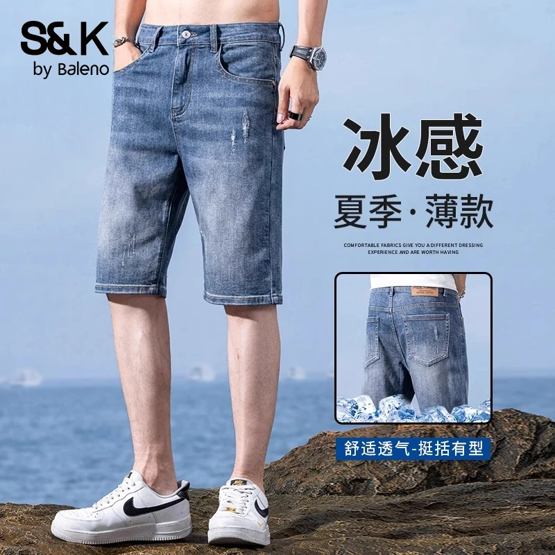 班尼路夏季薄款牛仔短裤男士宽松直筒五分裤美式潮牌复古中裤子男