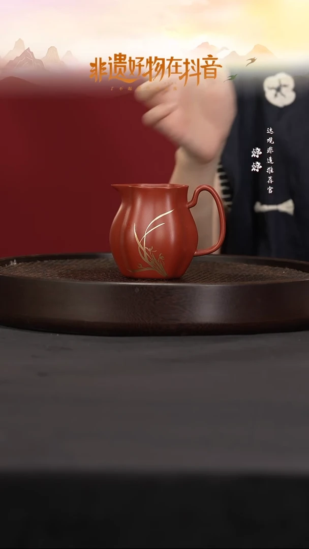 茶壶紫砂96风菱公道杯朱泥230