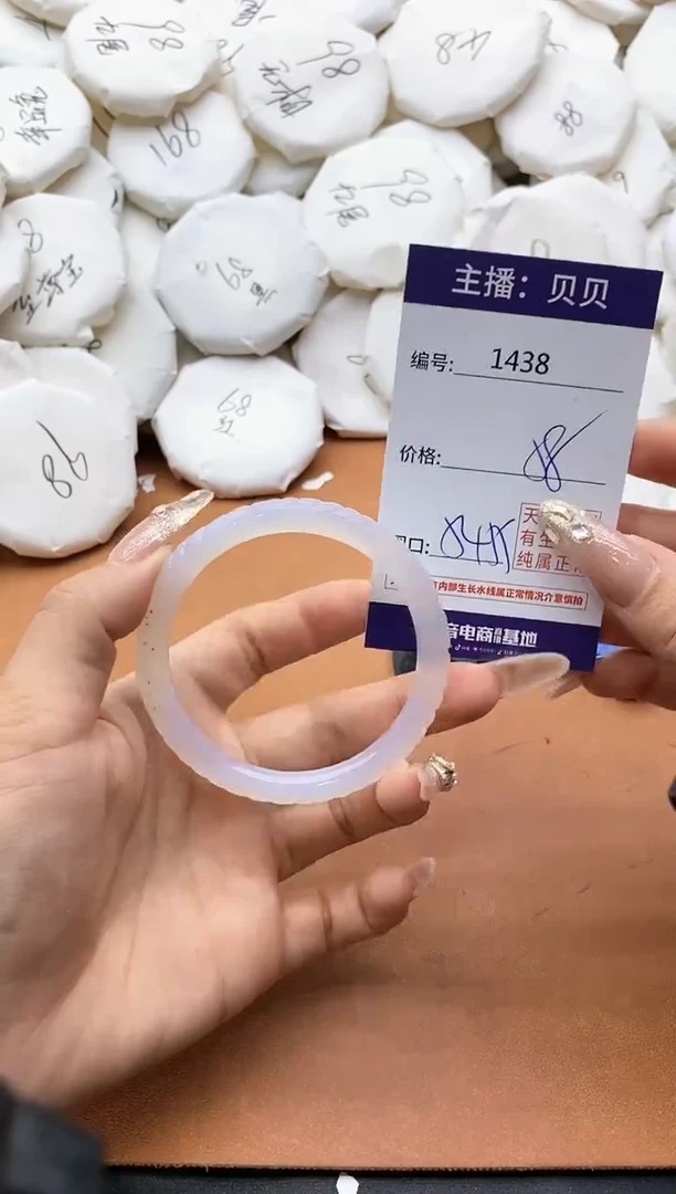 【闪购商品】玛瑙/玉髓手镯未镶嵌1438