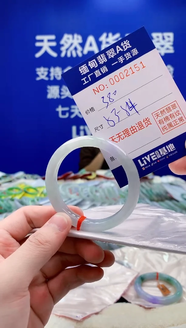 未镶嵌手镯翡翠51