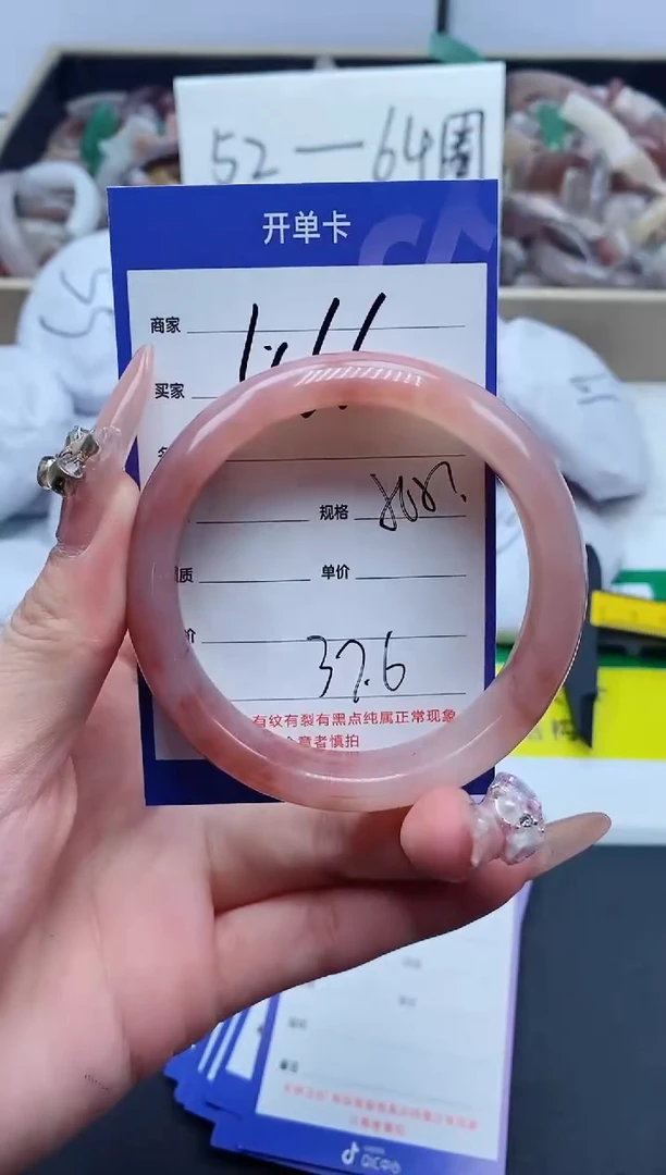 【闪购商品】石英质玉手镯未镶嵌466-56