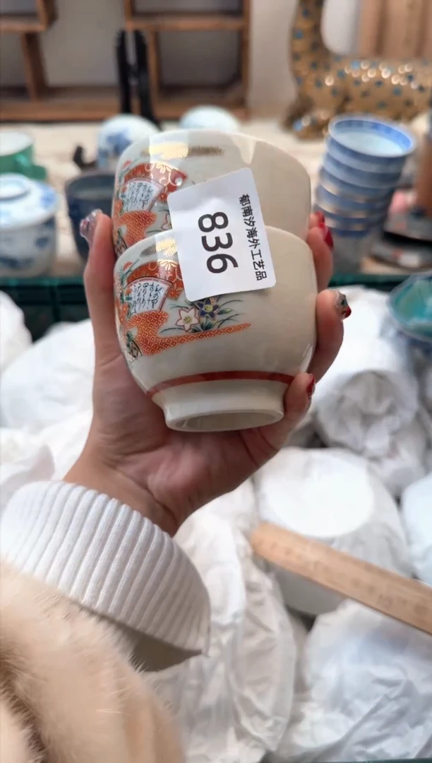 【闪购商品】瓷片A           836