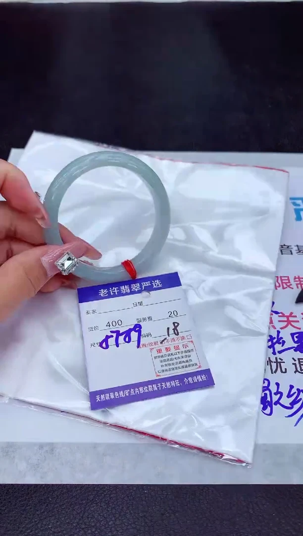 【闪购商品】翡翠手镯未镶嵌11111111