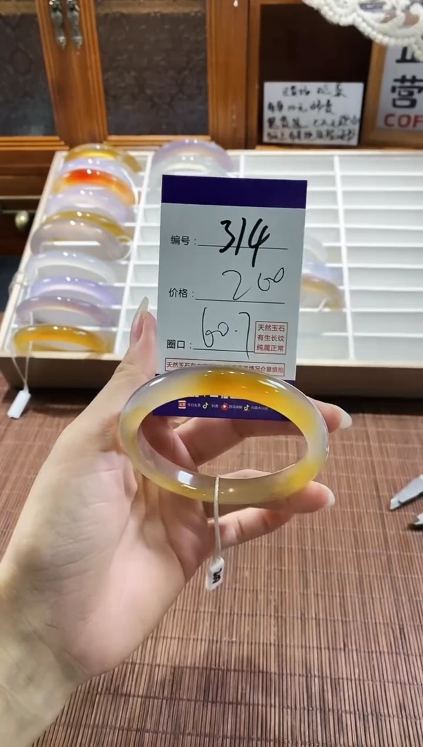手镯玛瑙/玉髓未镶嵌314