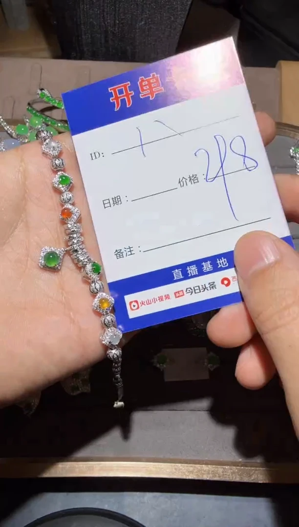 【闪购商品】翡翠手链银S925镶嵌向 八方来财（锦鲤版）