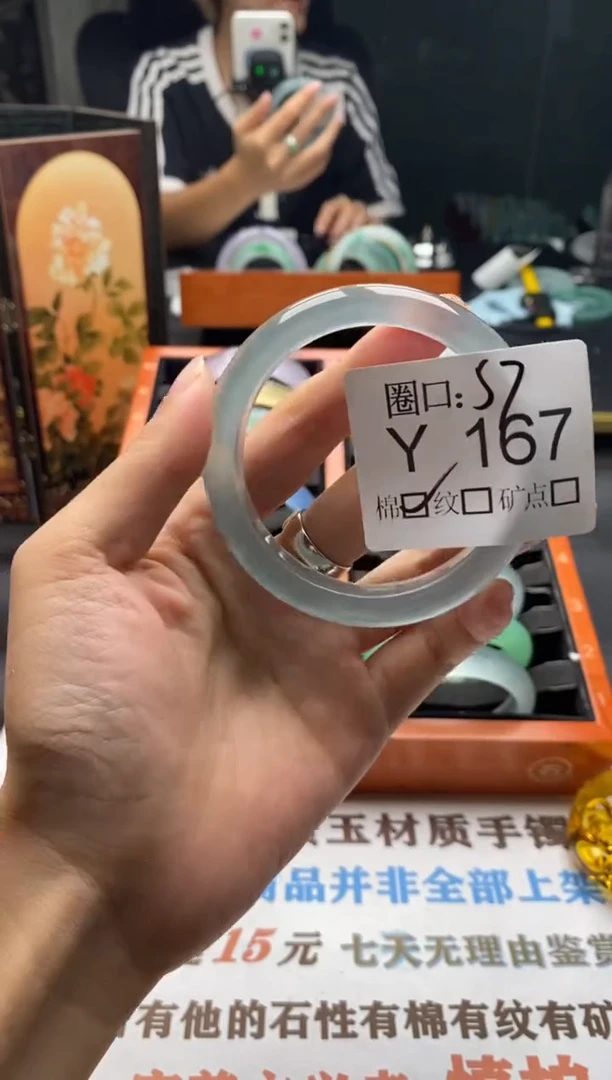 北**8文玩闪购链接，以截图为准Y167