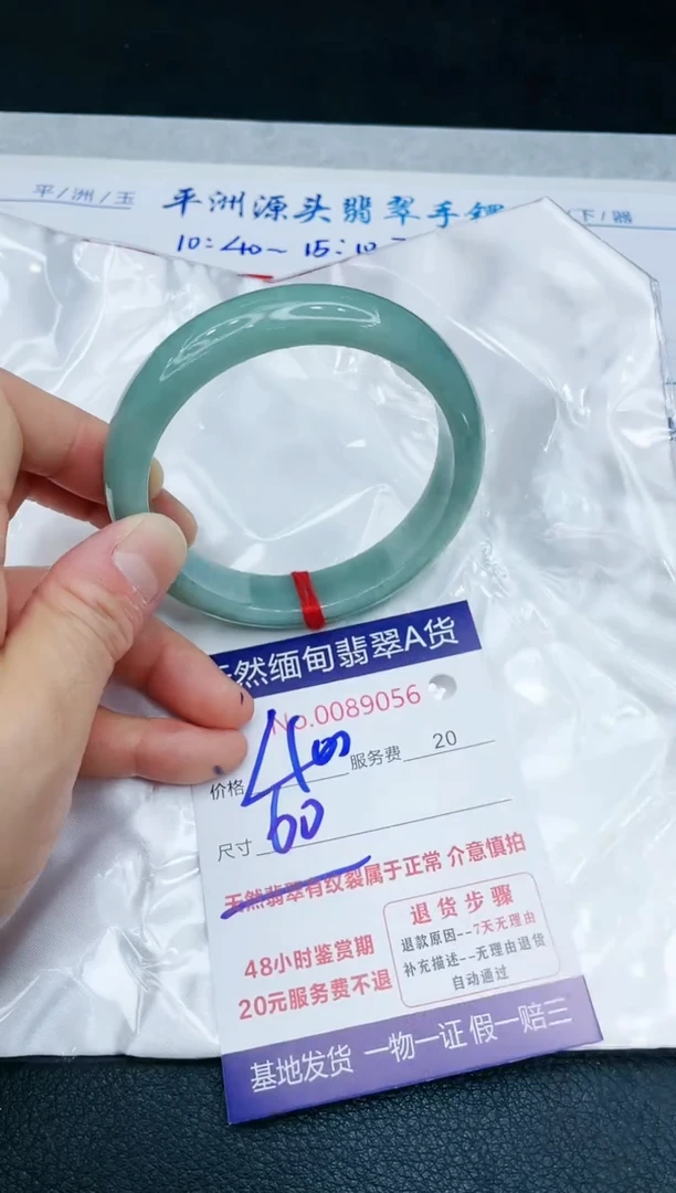 【闪购商品】翡翠手镯未镶嵌11111111111