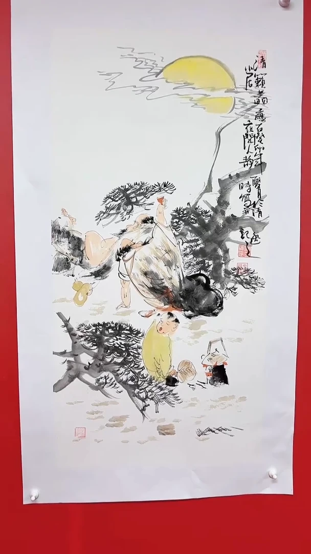 国画举杯邀月/3尺托底/谭正坤