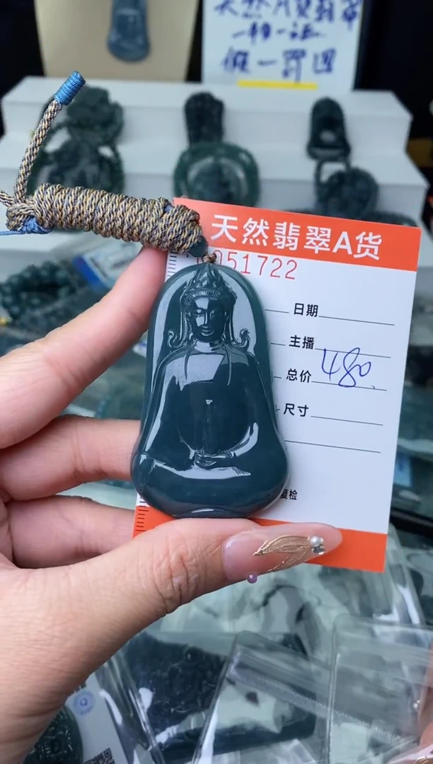 【闪购商品】翡翠颈饰未镶嵌········