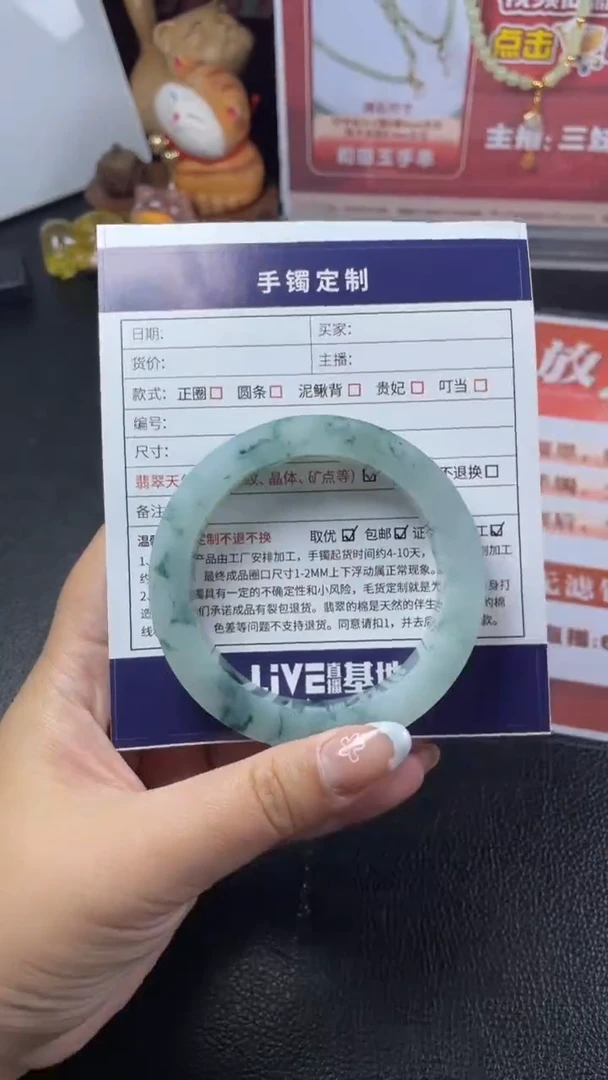 未镶嵌手镯定制翡翠m****aSZYJZQ03DZS