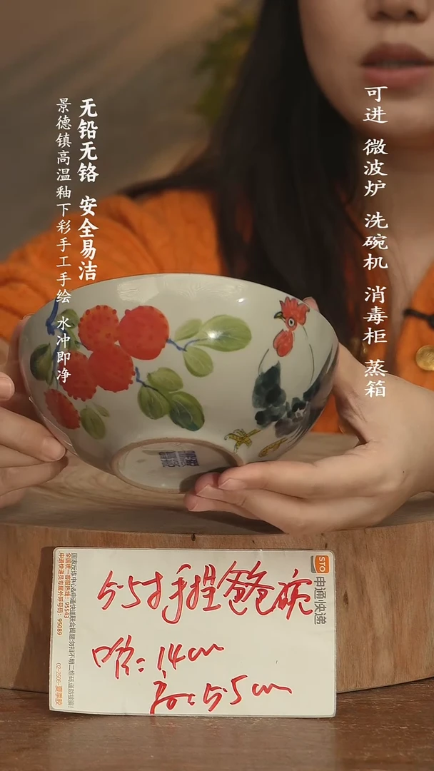 瓷景德镇高温瓷釉下彩手绘陶瓷