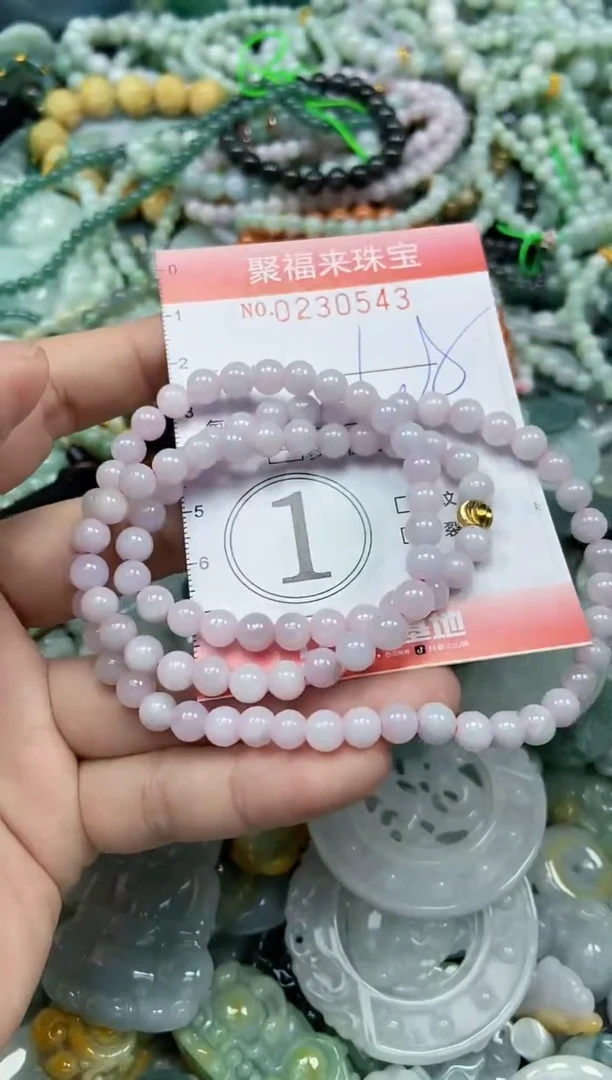 颈饰未镶嵌翡翠闪购0230543